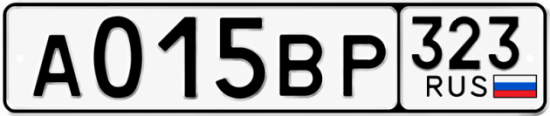Гос номер А015ВР 323
