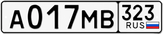 Гос номер А017МВ 323