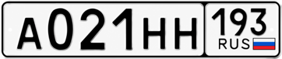 Гос номер А021НН 193