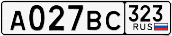 Гос номер А027ВС 323