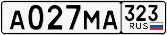 Гос номер А027МА 323