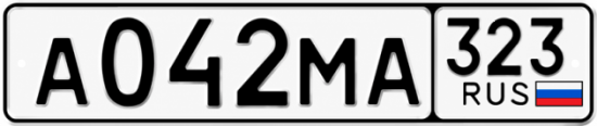 Гос номер А042МА 323