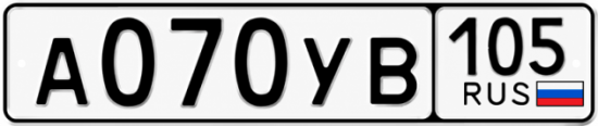 Гос номер А070УВ 105