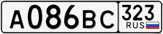 Гос номер А086ВС 323