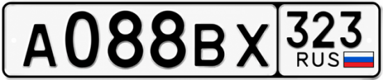 Гос номер А088ВХ 323