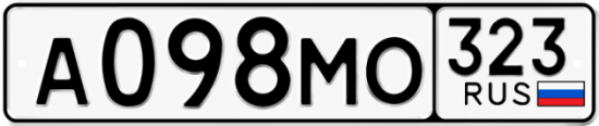 Гос номер А098МО 323