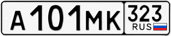 Гос номер А101МК 323