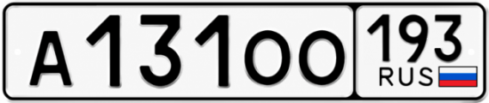 Гос номер А131ОО 193