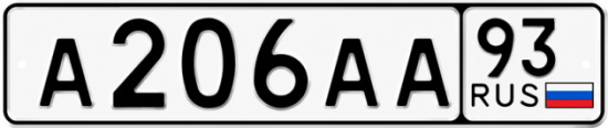 Блатные номера на авто А206АА 93