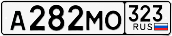 Блатные номера на авто А282МО 323