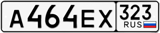 Гос номер А464ЕХ 323