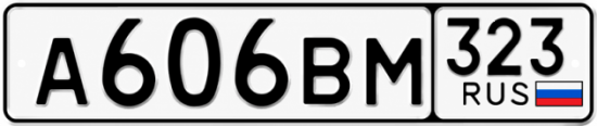 Гос номер А606ВМ 323