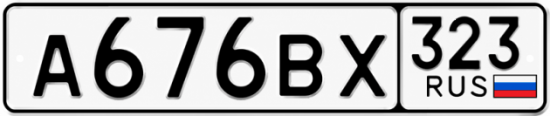 Гос номер А676ВХ 323