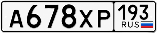 Гос номер А678ХР 193