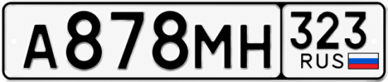 Гос номер А878МН 323