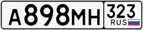 Гос номер А898МН 323