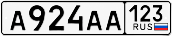 Гос номер А924АА 123