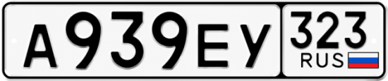 Гос номер А939ЕУ 323