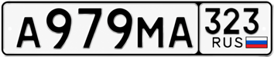 Гос номер А979МА 323
