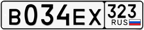 Гос номер В034ЕХ 323