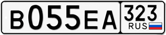 Гос номер В055ЕА 323