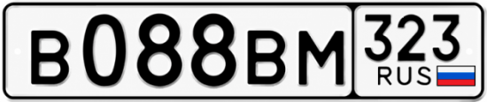 Гос номер В088ВМ 323