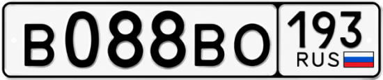 Гос номер В088ВО 193