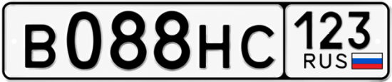 Гос номер В088НС 123
