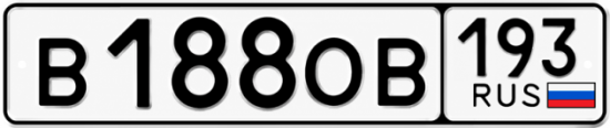 Гос номер В188ОВ 193