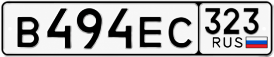 Гос номер В494ЕС 323