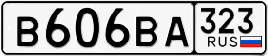 Гос номер В606ВА 323