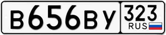 Гос номер В656ВУ 323