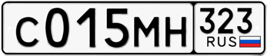 Гос номер С015МН 323