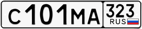Гос номер С101МА 323