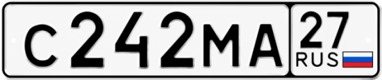 Гос номер С242МА 27