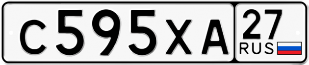 Гос номер С595ХА 27