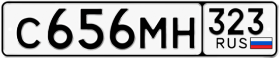 Гос номер С656МН 323