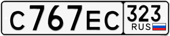 Гос номер С767ЕС 323