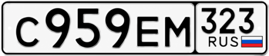 Гос номер С959ЕМ 323
