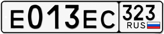 Гос номер Е013ЕС 323
