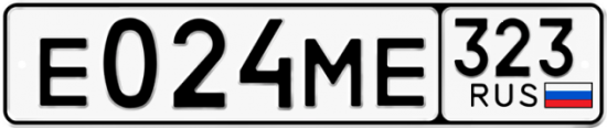Гос номер Е024МЕ 323