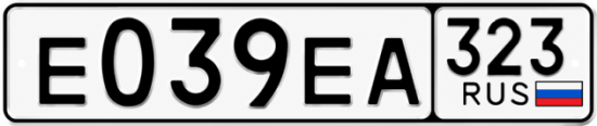 Гос номер Е039ЕА 323