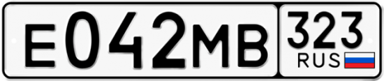 Гос номер Е042МВ 323