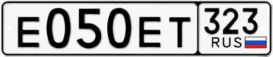 Гос номер Е050ЕТ 323