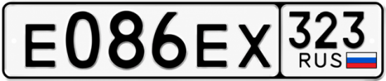 Гос номер Е086ЕХ 323