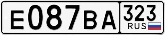 Гос номер Е087ВА 323