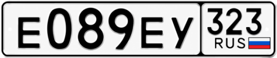 Гос номер Е089ЕУ 323