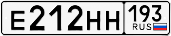 Гос номер Е212НН 193