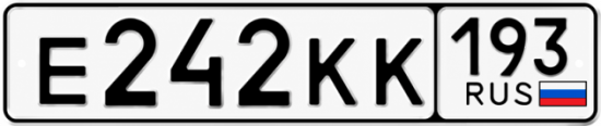Гос номер Е242КК 193