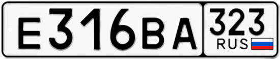Гос номер Е316ВА 323